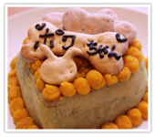 さつま芋のバースデーケーキ　ハート型S【発送用】